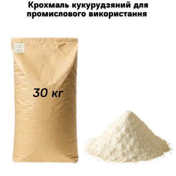 Крохмаль кукурудзяний для промислового використання 30 кг (мішок) 15-0030 фото