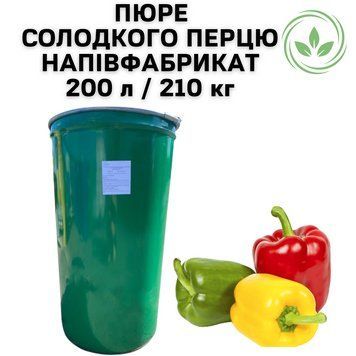 Пюре солодкого перцю Напівфабрикат бочка 200 л / 210 кг 01-0103 фото