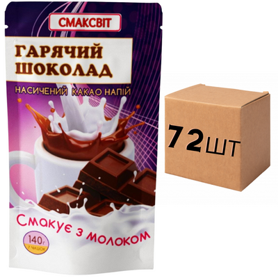 Ящик Кофейного напою Гарячий шоколад СмакСвіт, 140 г (у ящику 72 шт.) 11127 фото