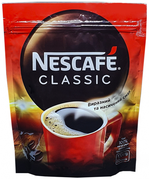 Ящик растворимого кофе Nescafe Classic 120 гр. (в ящике 8 шт) 0200106 фото