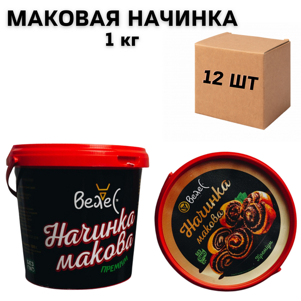 Ящик Маковой начинки ВЕЛЕС 1кг ( в ящике 12 шт) 4600002 фото