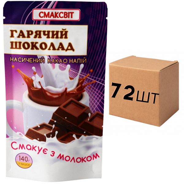 Ящик Кофейного напитка Горячий шоколад СмакСвит, 140 г (в ящике 72 шт.) 11127 фото