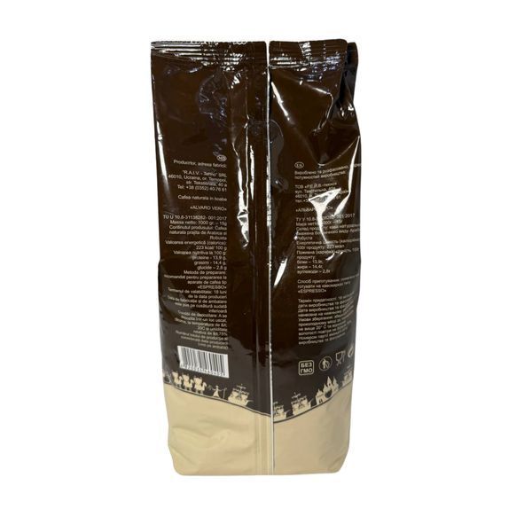 Кофе в зернах Alvaro Caffe Vero 1 кг 63-0075 фото