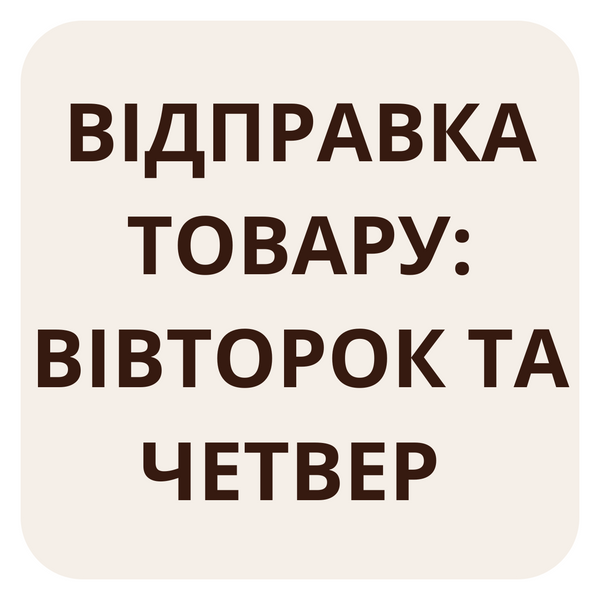 Ящик макової начинки ВЕЛЕС 1кг (в ящику 12 шт) 4600002 фото