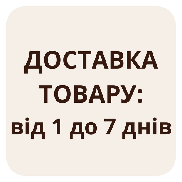 Ящик макової начинки ВЕЛЕС 1кг (в ящику 12 шт) 4600002 фото