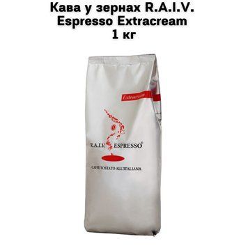 Кава у зернах R.A.I.V. Espresso Extracream 1 кг 63-0067 фото