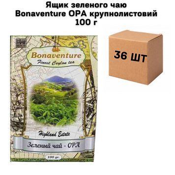 Ящик зеленого чая Bonaventure OPA крупнолистовой 100 г ( в ящике 36 шт) 02-0868 фото