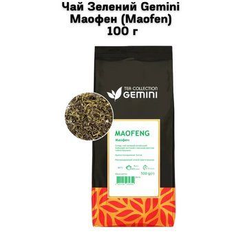 Чай Зеленый Gemini Маофен (Maofen) 100 г 72-0100 фото