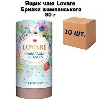 Ящик чая Lovare Брызги шампанского 80 г ( в ящике 10 шт) 02-0652 фото