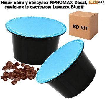 Ящик кави у капсулах NPROMAX Decaf, сумісних із системою Lavazza Blue&reg; (50 шт у ящику) 63-0174-3 фото