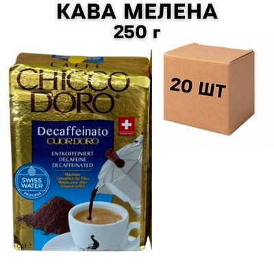 Ящик молотого кофе Chicco D'oro Decaffeinato без кофеина 250 г (в ящике 20 шт) 0200074 фото