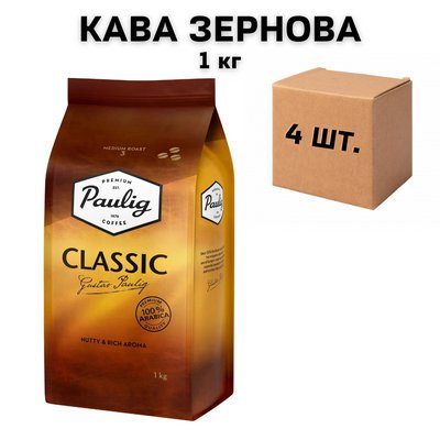 Ящик кофе в зернах Paulig Classic 1 кг (в ящике 4 шт) 0200268 фото