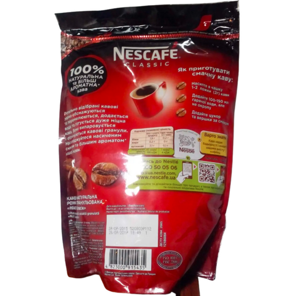 Ящик растворимого кофе Nescafe Classic 250 гр. (в ящике 6 шт) 0200107 фото