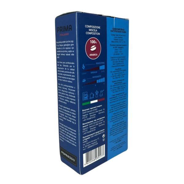 Ящик меленої кави Prima Italiano Decaf Арабіка 100% (без кофеїну) 250 г (у ящику 12 шт) 61-0018 фото