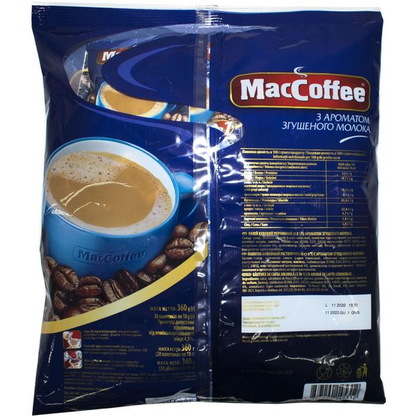 Ящик растворимого кофе MacCoffee Сгущенное Молоко 3в1 18г*20шт. (в ящике 25 шт. упаковок) 0200250 фото