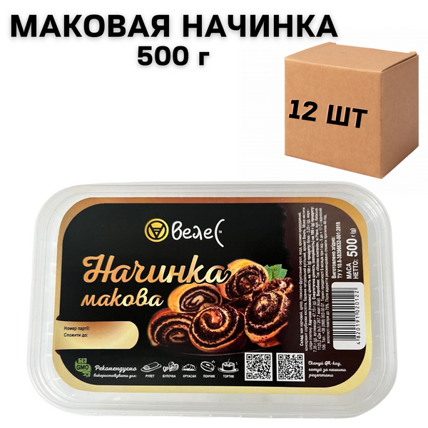 Ящик Маковой начинки ВЕЛЕС квадратный контейнер 500 г ( в ящике 12 шт) 4600003 фото