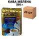 Ящик молотого кофе Chicco D'oro Decaffeinato без кофеина 250 г (в ящике 20 шт) 0200074 фото 1