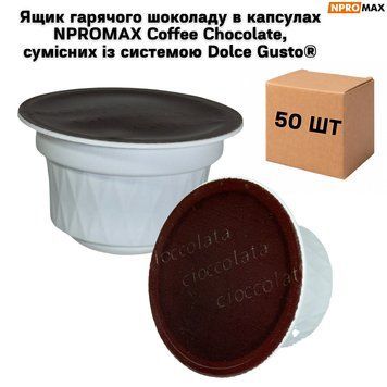 Ящик горячего шоколада в капсулах NPROMAX Coffee Chocolate, совместимых с системой Dolce Gusto&reg;, (50 шт в ящике) 63-0105 фото
