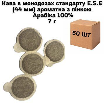 Кофе в монодозах стандарта E.S.E (44 мм) ароматный с пенкой Арабика 100% ( коробка 50 шт х 7 г) 63-0086 фото