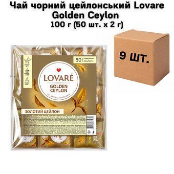 Ящик Чай черный цейлонский Lovare Golden Ceylon 100 г (50 шт. х 2 г) ( в ящике 9 шт) 02-0603 фото