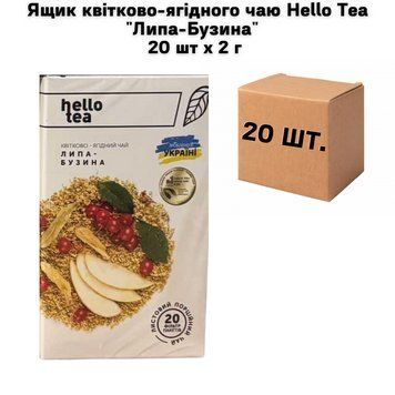 Ящик цветочно-ягодного чая Hello Tea "Липа-Бузина" 20 шт х 2 г ( в ящике 20 шт) 02-0762 фото