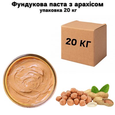 Фундуковая паста с арахисом упаковка 20 кг 7300005 фото