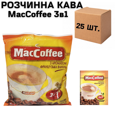 Скринька розчинної кави MacCoffee Французька Ваніль 3в1 18г*20шт. (у ящику 25 шт. упаковок) 0200251 фото