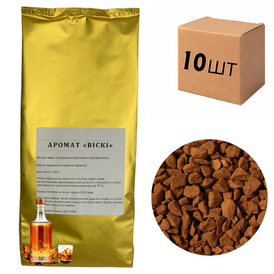 Ящик розчинної ароматизованої кави з ароматом ВИСКИ (аквамарин), 5кг (у ящику 10 упаковок по 0,5кг) 4300003 фото