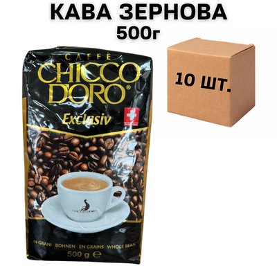 Ящик кофе в зернах Chicco d'Oro Exclusiv 500 г (в ящике 10 шт) 0200075 фото