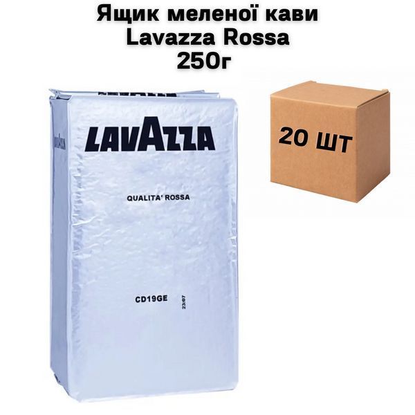 Ящик молотого кофе Lavazza Rossa 250г (в ящике 20 шт) 02-0201 фото