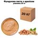 Фундуковая паста с арахисом упаковка 20 кг 7300005 фото 1