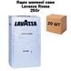 Ящик молотого кофе Lavazza Rossa 250г (в ящике 20 шт) 02-0201 фото 4