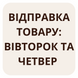 Ящик фруктового наповнювача Вишня з шматочками 400 г (в ящику 12 шт) 4600004 фото 3