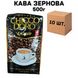 Ящик кофе в зернах Chicco d'Oro Exclusiv 500 г (в ящике 10 шт) 0200075 фото 1