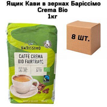Ящик кофе в зернах Lucaffe Exquisit 1 кг ( в ящике 12 шт) 02-0559 фото