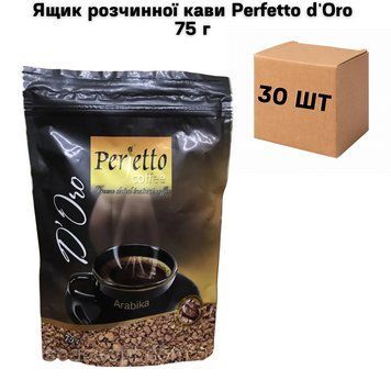 Ящик растворимого кофе Perfetto d'Oro 75 г (в ящике 30 шт) 02-0970 фото