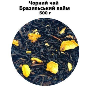 Черный чай Бразильский лайм 500 г 68-0039 фото