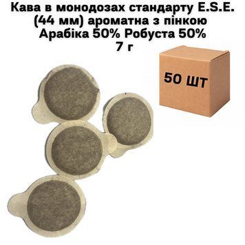 Кофе в монодозах стандарта E.S.E.(44 мм) ароматный с пенкой Арабика 50% Робуста (коробка 50 шт х 7 г) 63-0087 фото