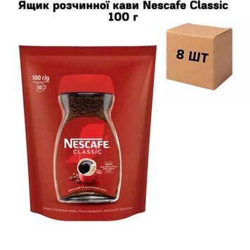 Ящик розчинної кави Nescafe Classic 100 г (у ящику 8 шт) 02-0441 фото