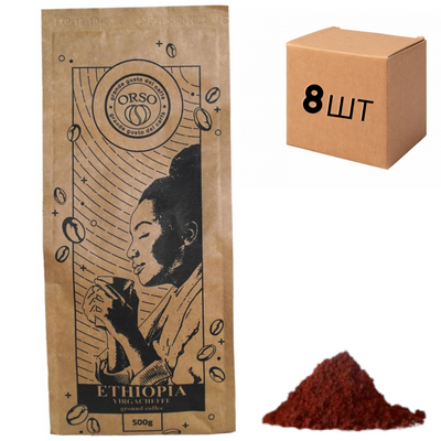 Ящик Свіжообсмаженої Кави ORSO Ethiopia Yrgacheffe, моносорт, кава мелена, 500 г (у ящику 8 шт) 10430 фото