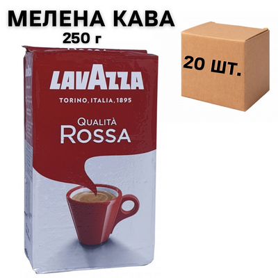 Ящик меленої кави Lavazza Rossa в кольоровій упаковці, 250г (у ящику 20 шт) 0200202 фото