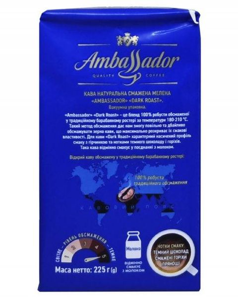 Ящик кави мелена Ambassador Dark Roast 225 г (у ящику 12 шт) 0200319 фото