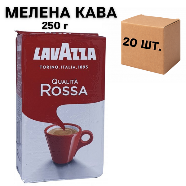 Ящик молотого кофе Lavazza Rossa в цветной упаковке, 250г (в ящике 20 шт) 0200202 фото