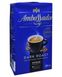 Ящик кави мелена Ambassador Dark Roast 225 г (у ящику 12 шт) 0200319 фото 6