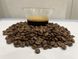 Свіжообсмажена кава в зернах 1 кг Бразилія Сантос &ndash; універсальний варіант кавових зерен на кожен день. Готовий напій розкриває шоколадно-горіхові відтінки аромату 100% - ної преміальної арабіки. У смаку присутні ноти смажених горіхів, шоколаду та 0400001 фото 7