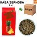 Ящик Ароматизированного Кофе в зернах арабика Бразилия Cантос аромат "Ананас" 1 кг ( в ящике 10 шт) 04-0396 фото 1