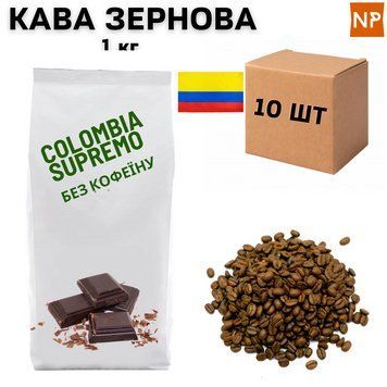 Ящик Ароматизированного Кофе в Зернах Колумбия Супремо без кофеина аромат "Шоколад" 1 кг (в ящике 10шт) 04-0202 фото