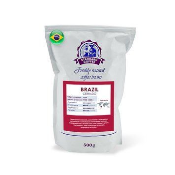 Кофе в зернах Бразилия Черрадо 100% арабика 500 г 1300036 фото