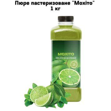 Пюре пастеризоване "Мохіто" 1 кг 87-0109 фото