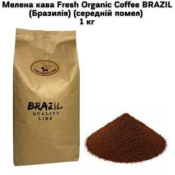 Молотый кофе Fresh Organic Coffee BRAZIL (Бразилия) (средний помол) 1 кг 63-0127 фото
